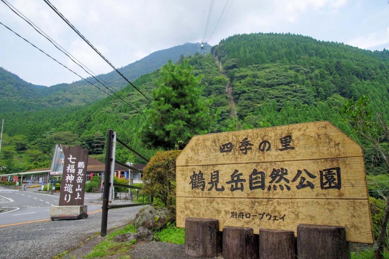 Trải nghiệm cáp treo ngắm núi Tsurumi cao 1.300m ở Nhật Bản