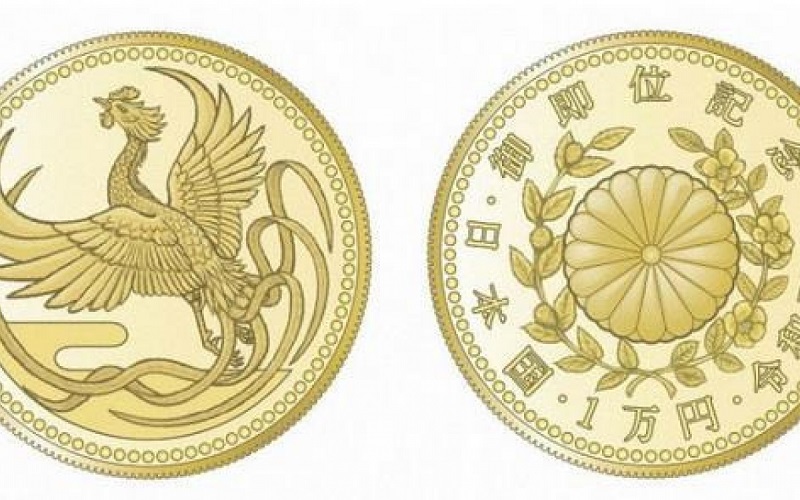 Nhật Bản ra mắt đồng xu