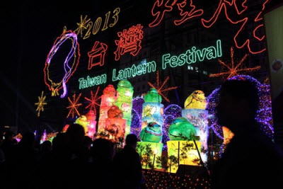 Lễ hội hoa đăng Đài Loan