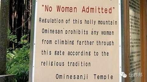 Điểm du lịch cấm phụ nữ