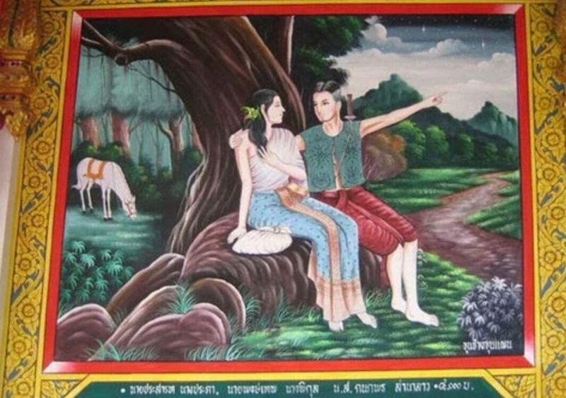 Bức tranh về Khun Phaen và người vợ của mình