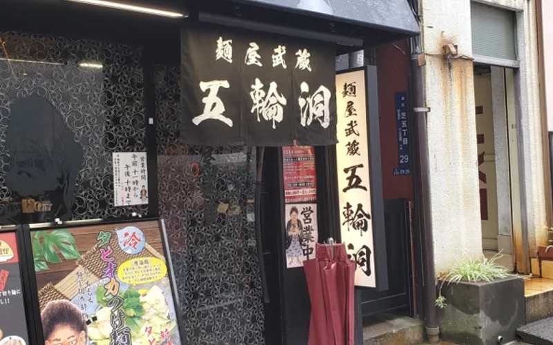 Độc đáo quán mì ramen trà sữa trân châu gây tò mò ở Nhật Bản 