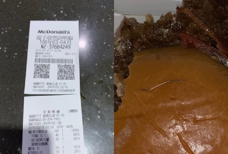 Đài Loan: Phát hiện vật thể lạ trong đồ ăn McDonald