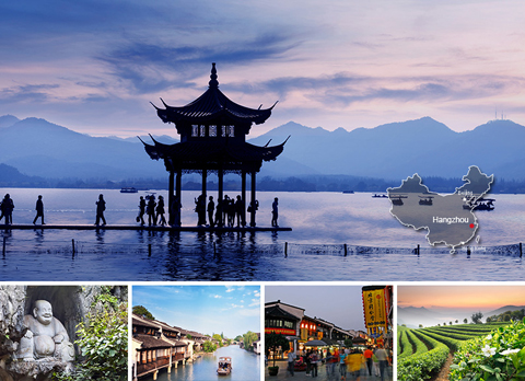Hàng Châu Hàng Châu