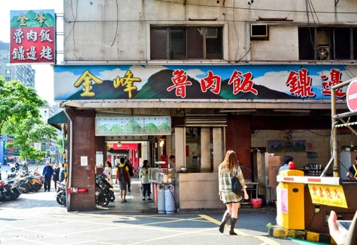 Tham quan khu Zhongzheng khi du lịch Đài Loan
