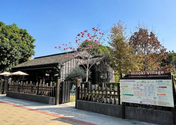 Làng cổ Hinoki Đài Loan – Một góc nhỏ Nhật Bản giữa lòng xứ Đài