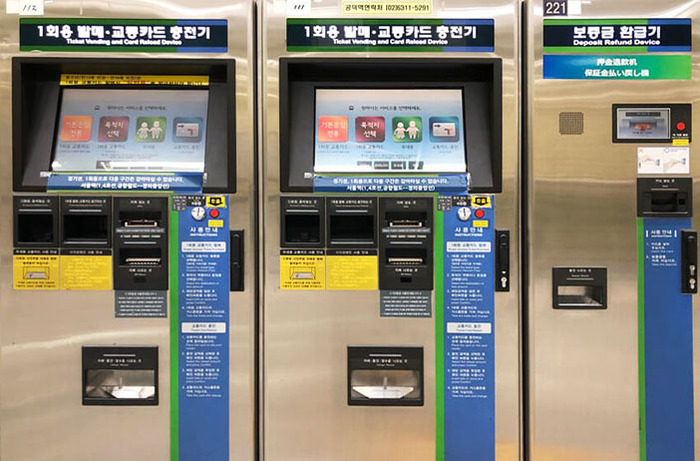 tàu điện ngầm ở Hàn Quốc