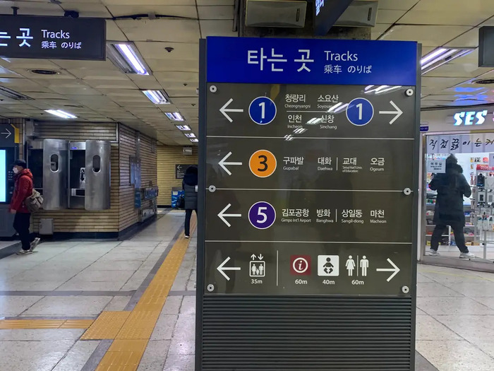 tàu điện ngầm ở Seoul