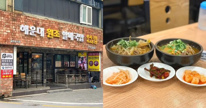nhà hàng ở Hàn Quốc