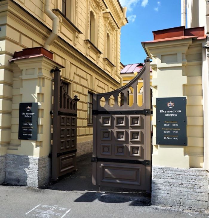 Lối vào số 21 phố Dekabristov của cung điện