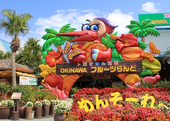 Vườn nhiệt đới Okinawa là một khu vườn thực vật lớn tại Okinawa