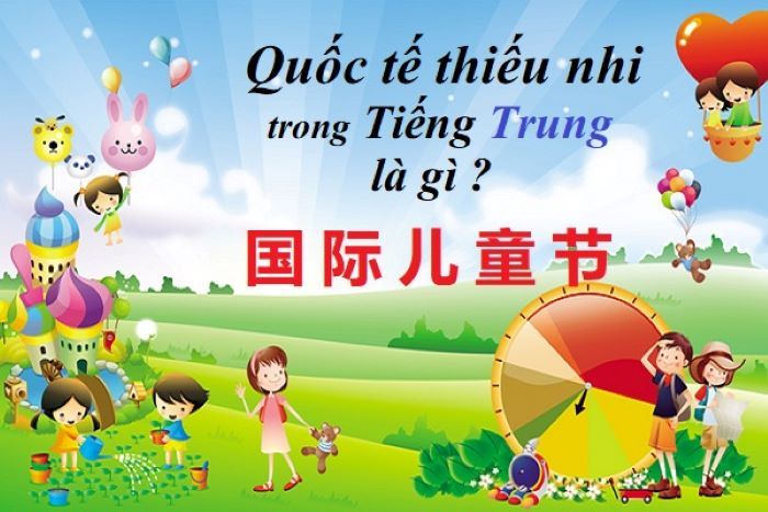 Quốc tế thiếu nhi ở Trung Quốc