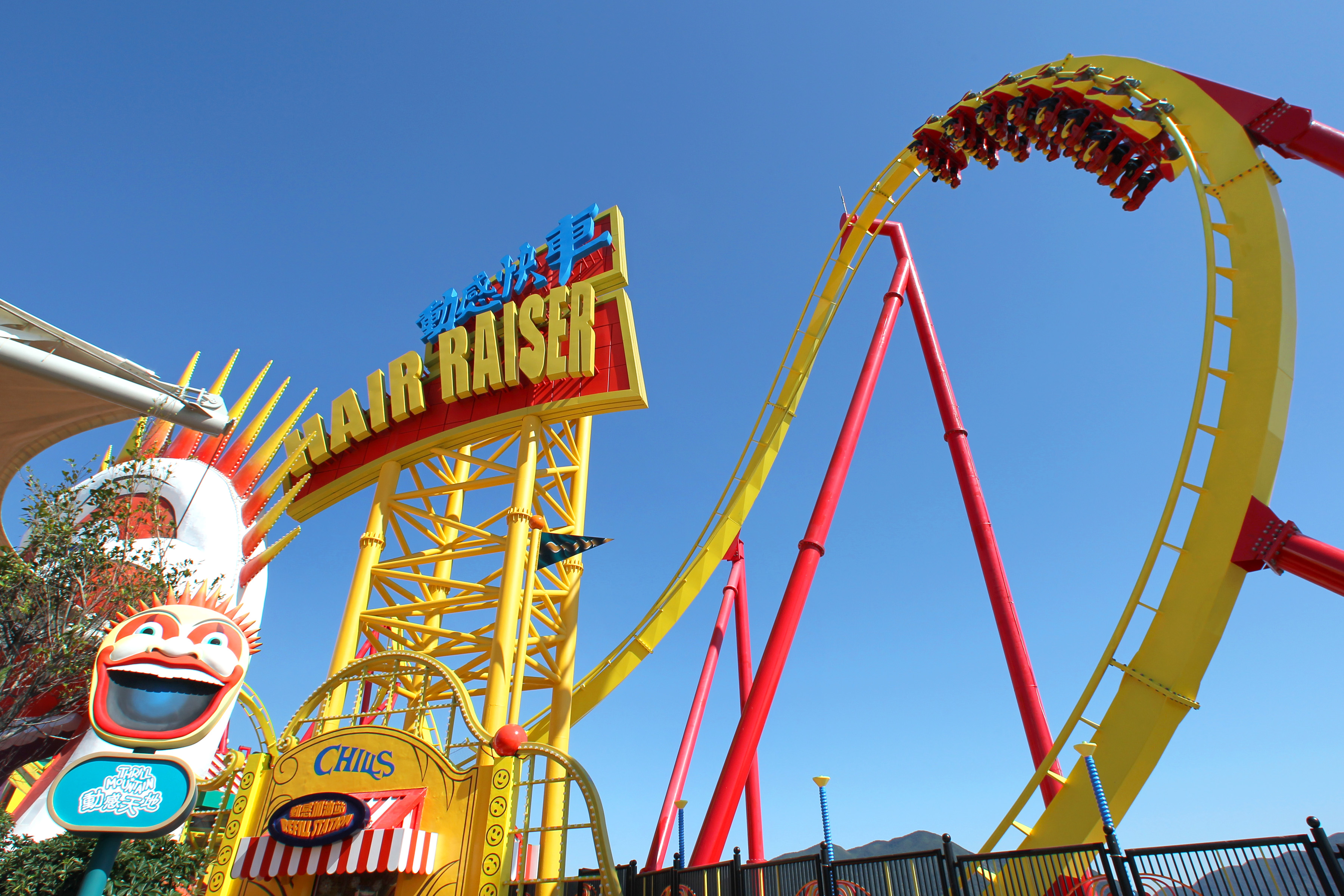 Hair Raiser Ocean Park