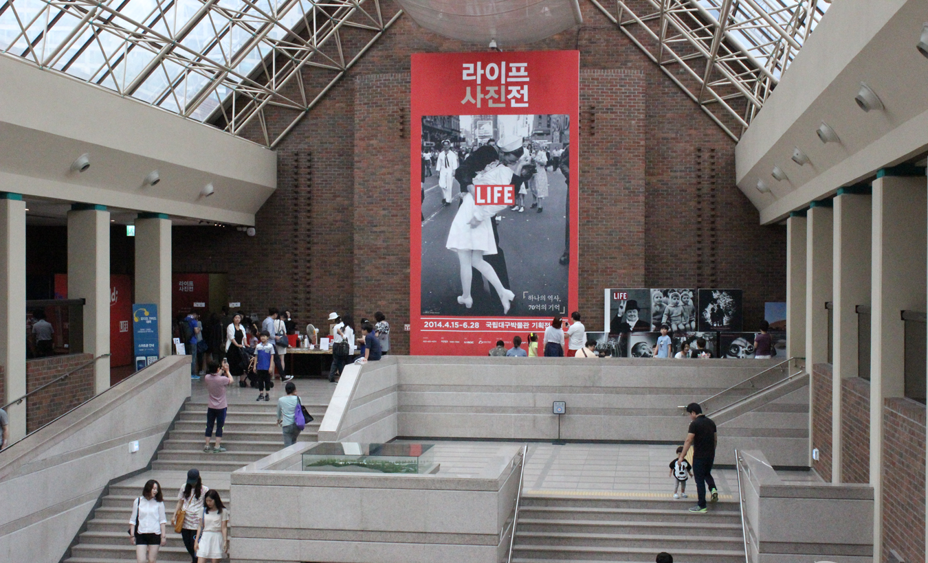 Bảo tàng quốc gia Daegu