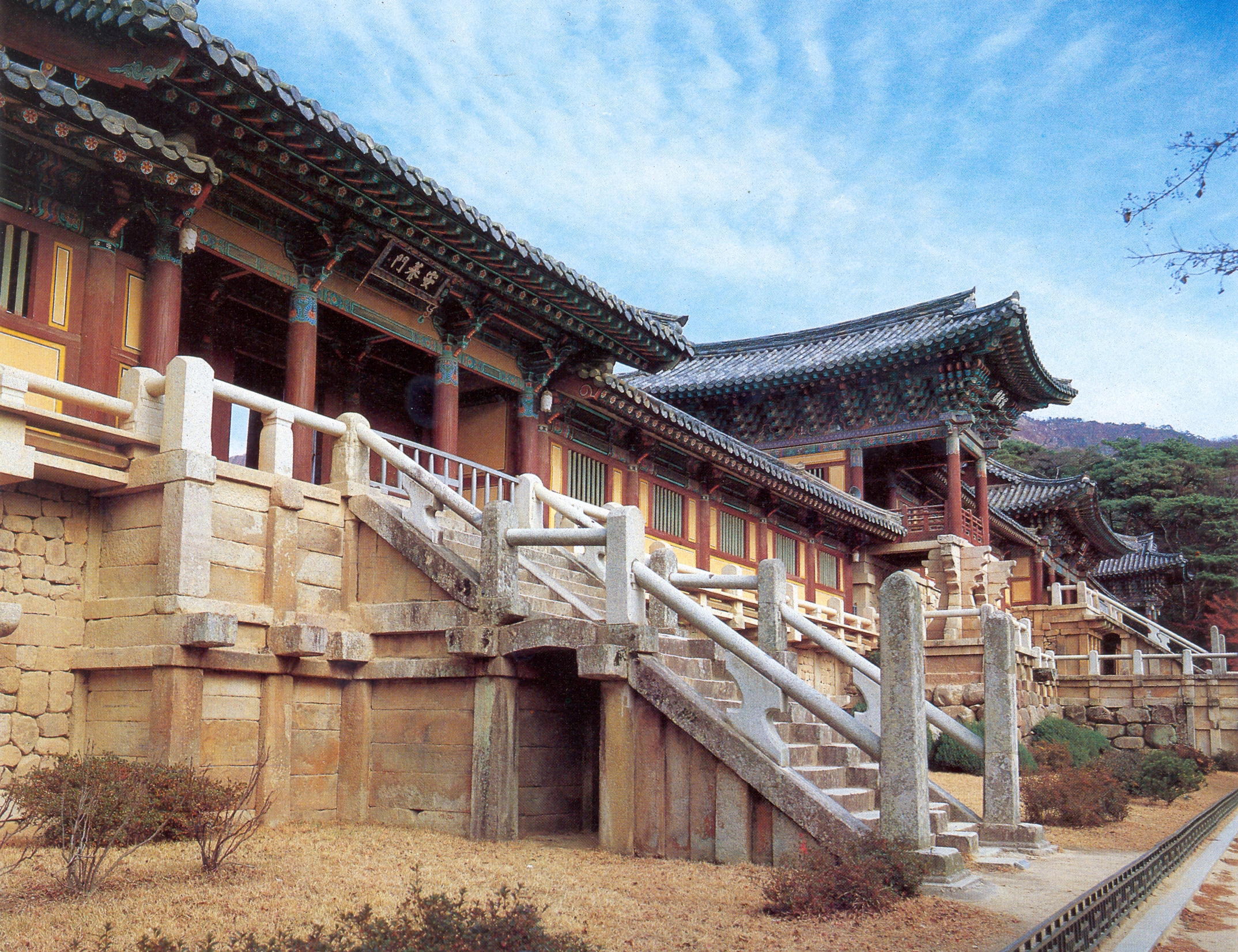 Chùa Bulguksa