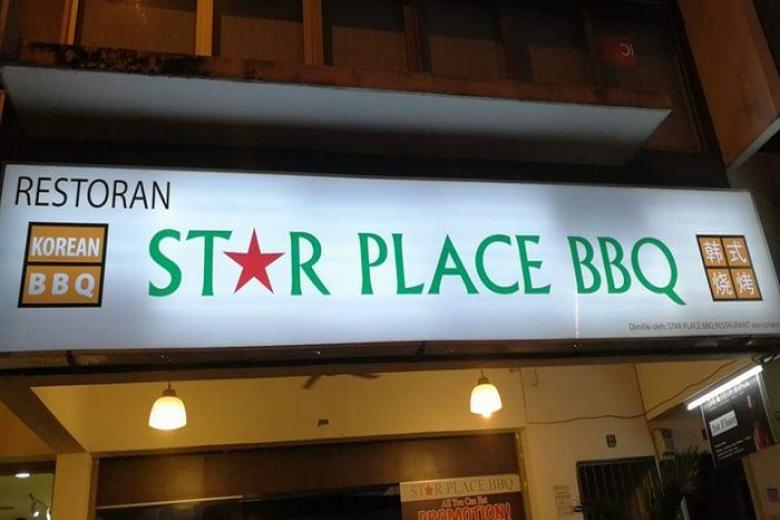 Star Place BBQ Malaysia
