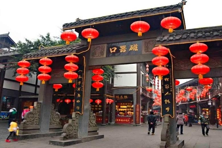 Từ Khí Khẩu