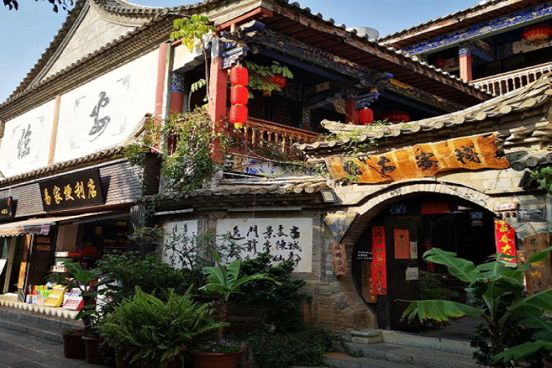 Phố cổ Kiến Thủy