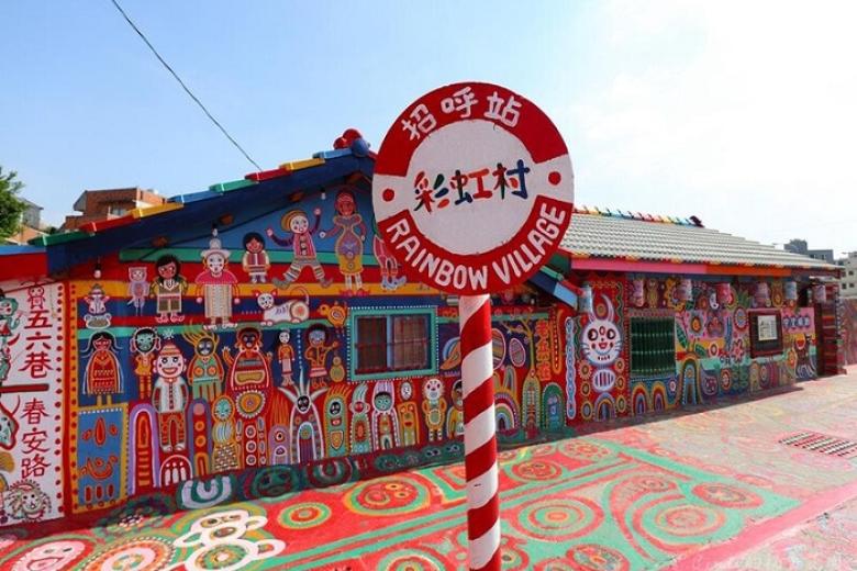 Làng Cầu Vồng