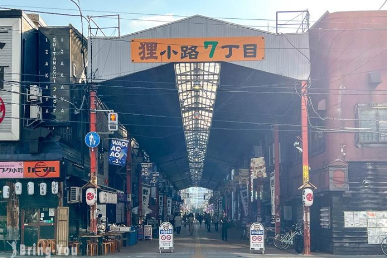 Tự do mua sắm tại khu phố Tanukikoji