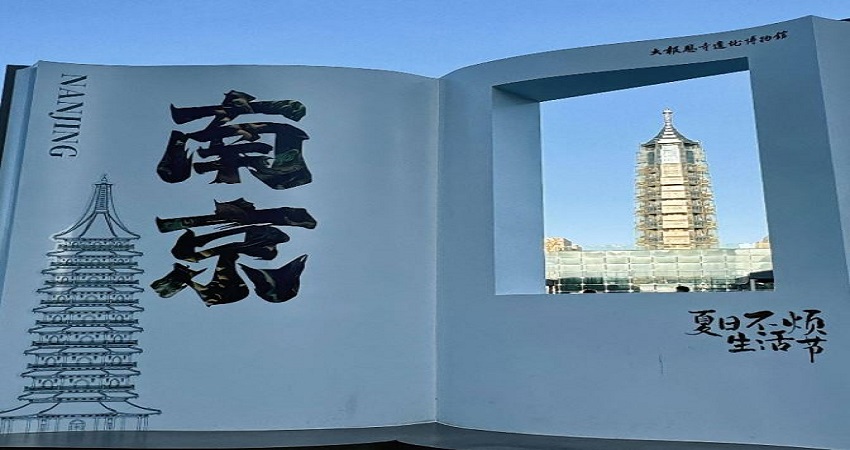 Chùa Báo Ân Tự