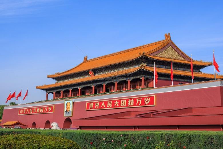 Quảng Trường Thiên An Môn