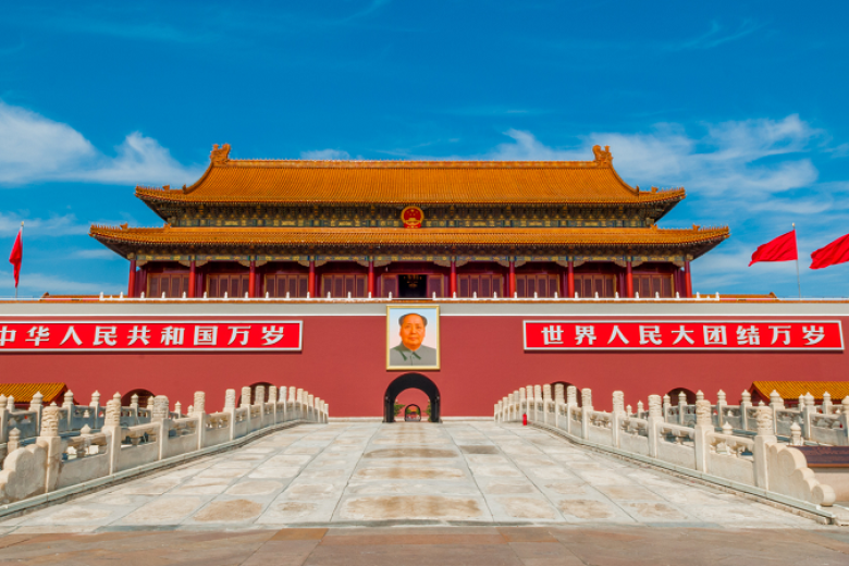 Quảng Trường Thiên An Môn