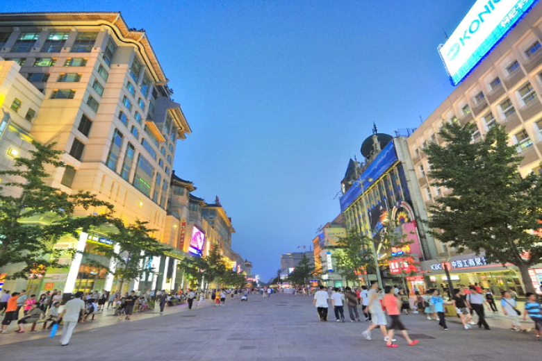 Trung tâm thương mại Vương Phủ Tỉnh