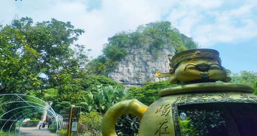 Công viên Ngu Sơn