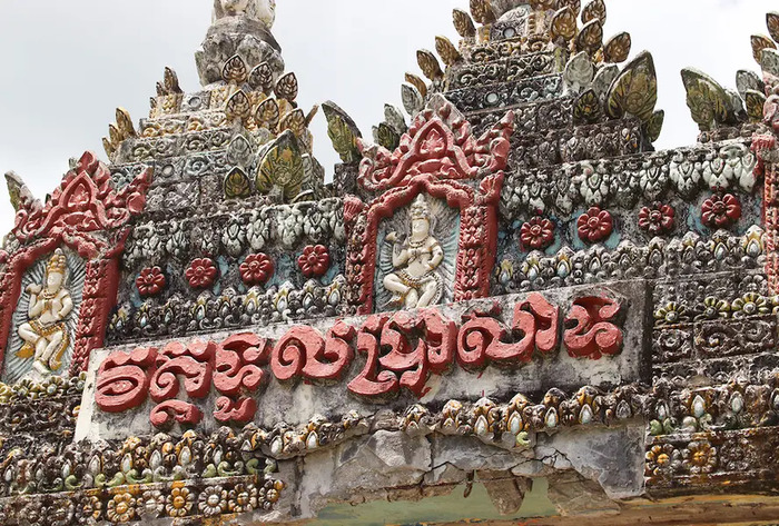 Chiêm ngưỡng kiến trúc tuyệt đẹp của Cổng Trời Tri Tôn An Giang