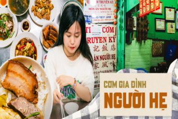 Mách nhỏ các tín đồ thực thần địa chỉ 5 quán cơm gà ngon nổi tiếng ở TP HCM ‘vạn người mê’