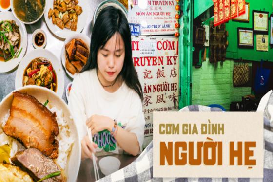 Mách nhỏ các tín đồ thực thần địa chỉ 5 quán cơm gà ngon nổi tiếng ở TP HCM ‘vạn người mê’