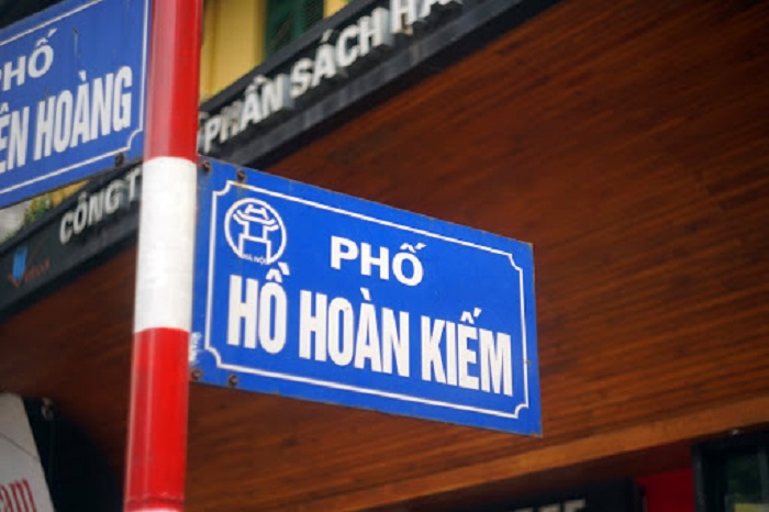 Những con phố ngắn nhất Hà Nội - phố Hồ Hoàn Kiếm