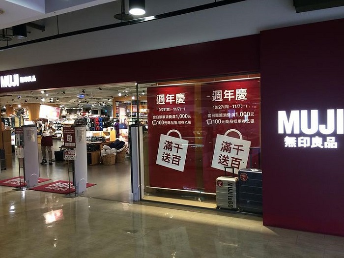 điểm mua sắm giá rẻ ở Cao Hùng - Sanduo