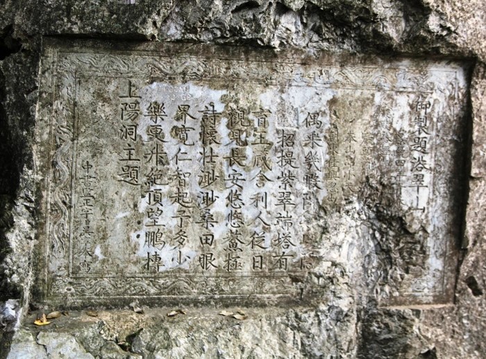 Núi Non Nước Ninh Bình sở hữu rất nhiều bài thơ cổ Núi Non Nước Ninh Bình sở hữu rất nhiều bài thơ cổ