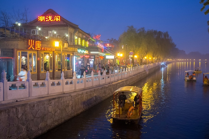 Du Lịch Bắc Kinh Chơi Gì: 'Điên Cuồng' Mặc Cả Ở Thành Phố Hoành Tráng