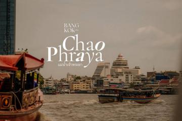 'Dòng chảy thời gian' Chao Phraya