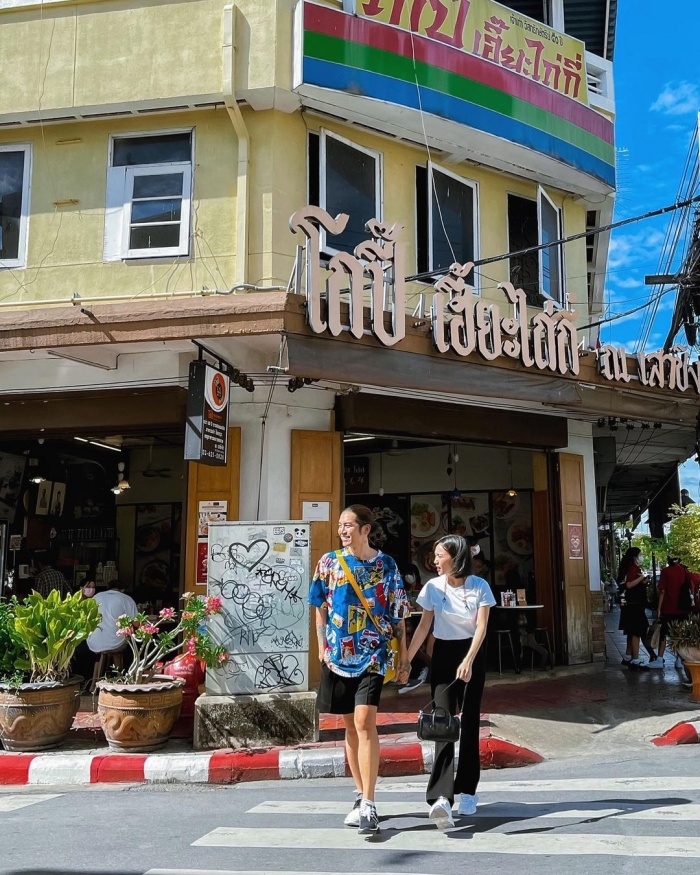 Diệu Nhi du lịch Thái Lan 