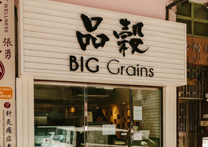 tiệm bánh ngon nhất ở Hồng Kông Big Grains